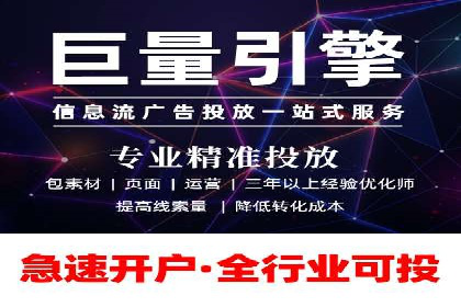 SEM竞价入门，案例教学助力成长